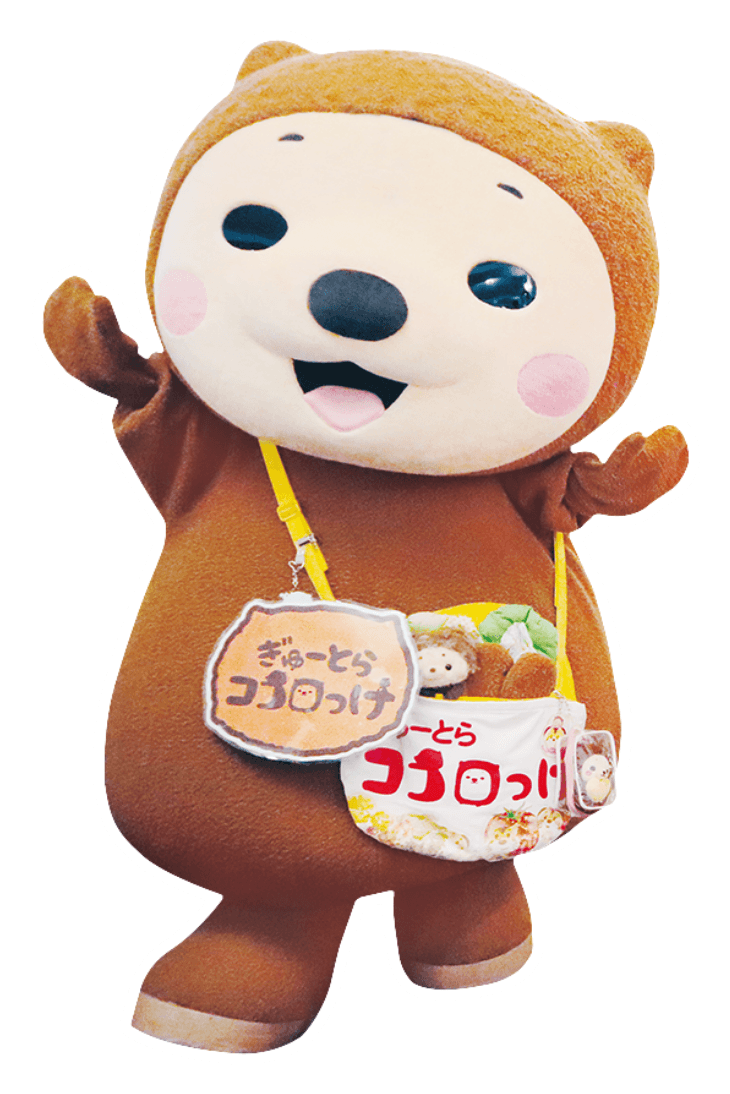 ぎゅーとら ココロっけちゃんの画像