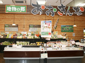 平田店