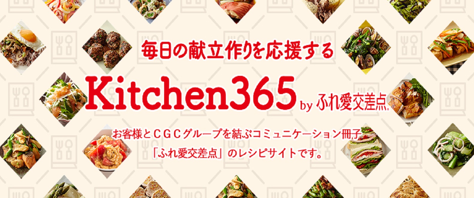 kitchen365
